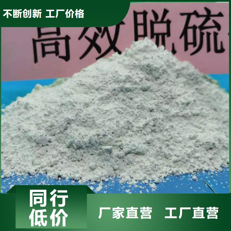 高活性消石灰租赁