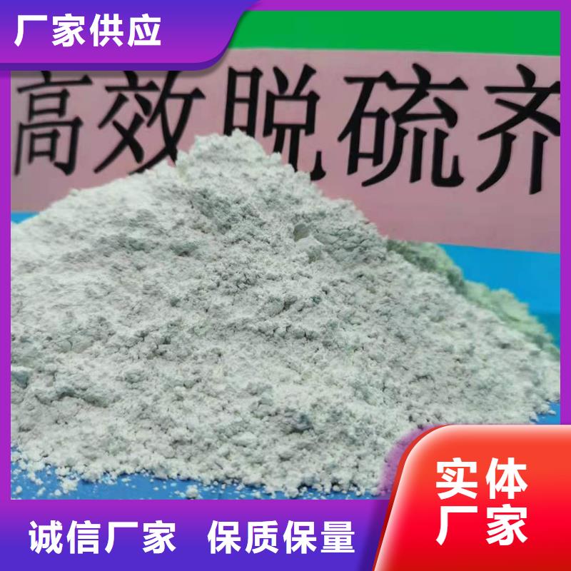 优质的高比表面积氢氧化钙认准卓尔森氢氧化钙脱硫剂熟石灰氧化钙消石灰白灰块厂家