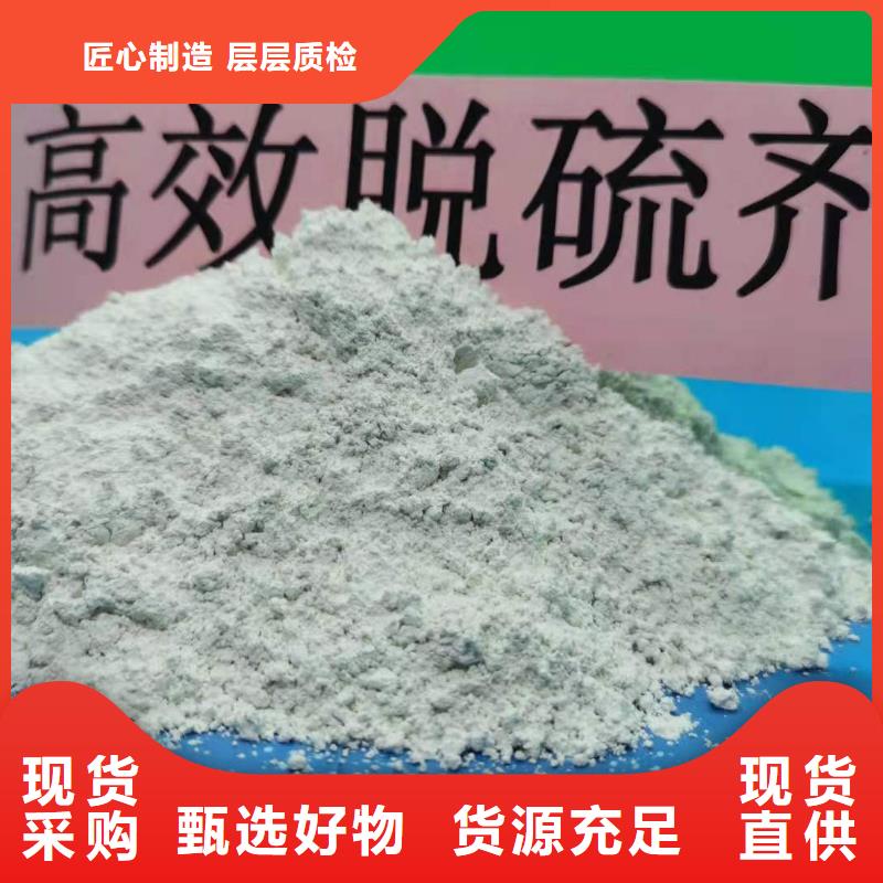 高比表脱硫剂优选货源