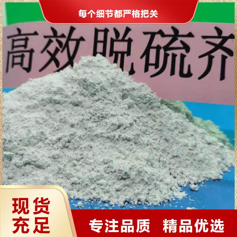 生产氢氧化钙的经销商