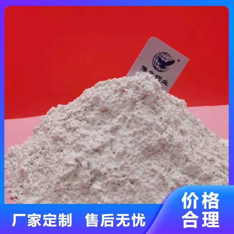 干法脱硫剂产品种类