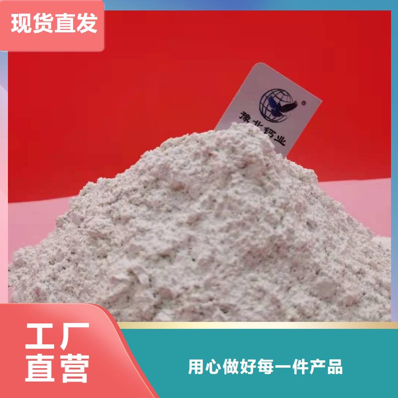 优质的高比表面积氢氧化钙认准卓尔森氢氧化钙脱硫剂熟石灰氧化钙消石灰白灰块厂家
