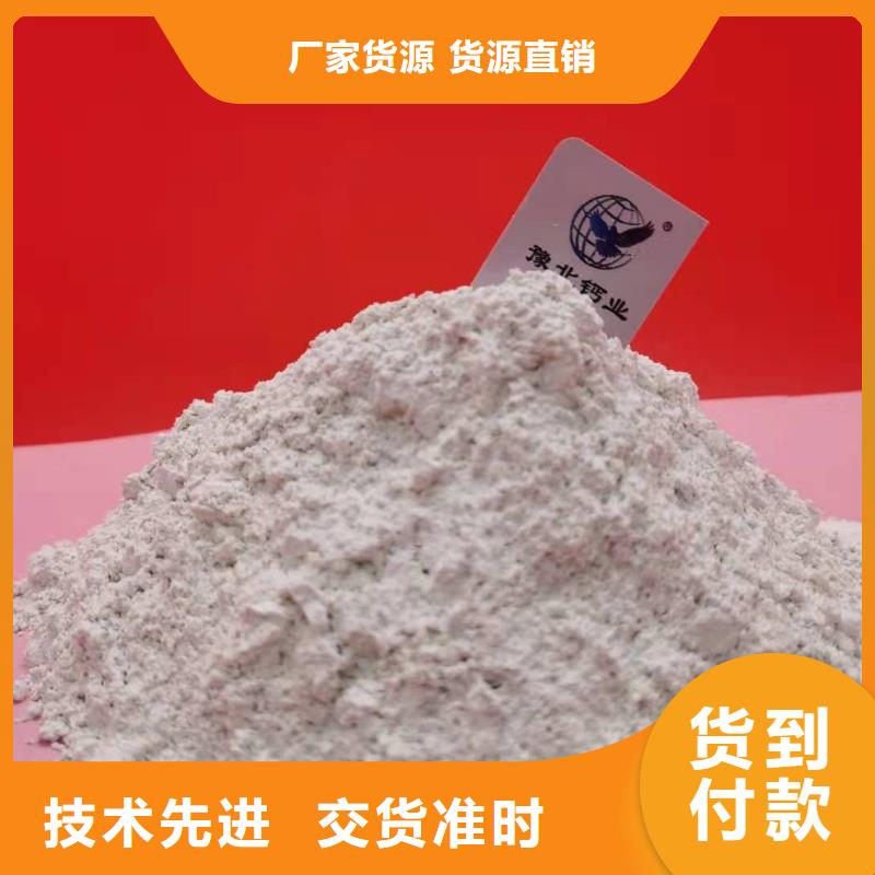 焦化厂干法脱硫企业-大品牌