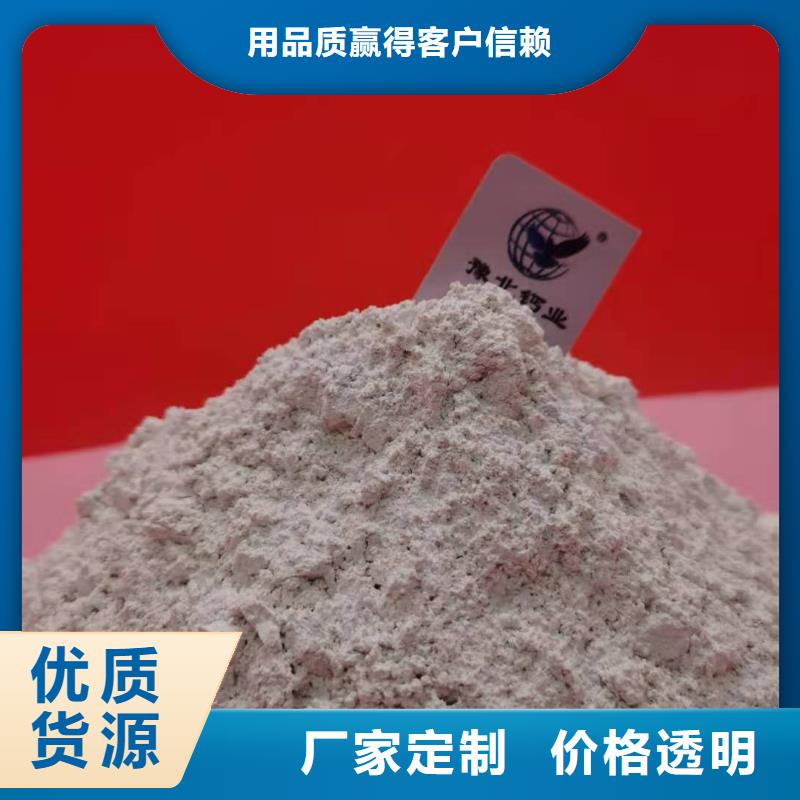 优质的高比表面积氢氧化钙认准卓尔森氢氧化钙脱硫剂熟石灰氧化钙消石灰白灰块厂家