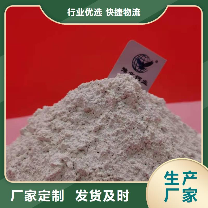 干法脱硫剂产品种类