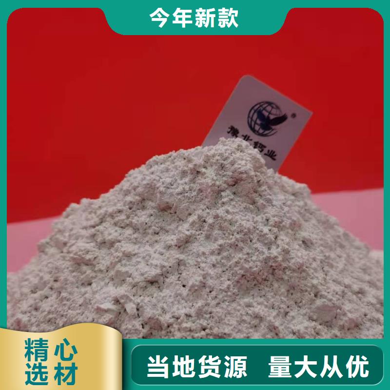焦化厂干法脱硫企业-大品牌