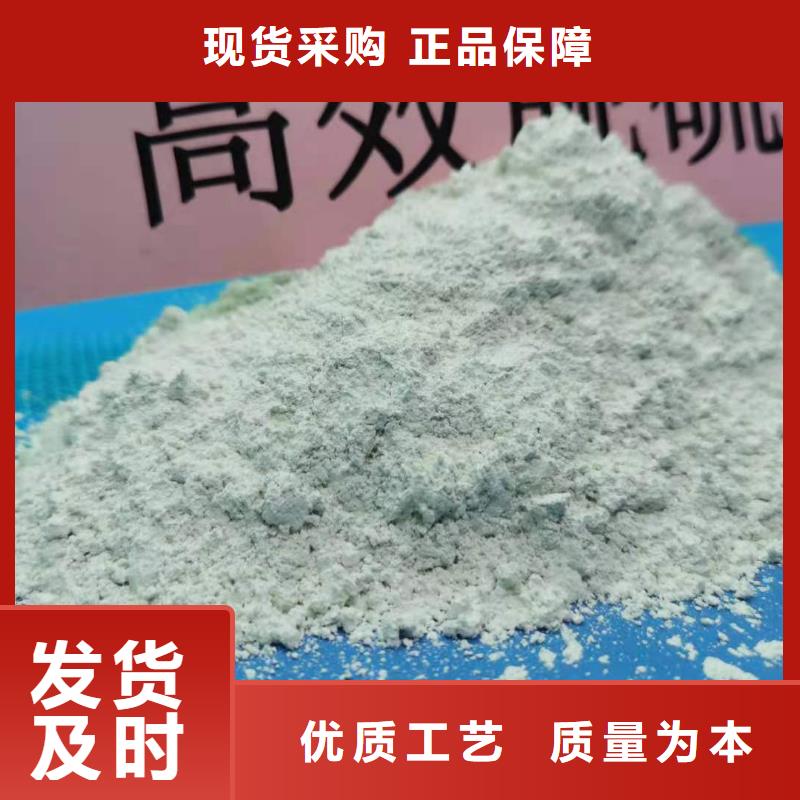 高活性熟石灰全网低价