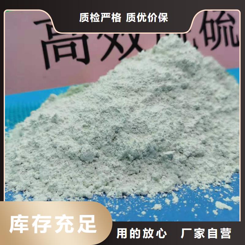 高活性熟石灰
源头厂家本地报价更优惠