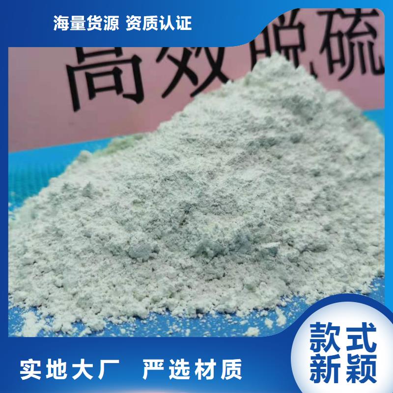 焦化厂干法脱硫企业-大品牌