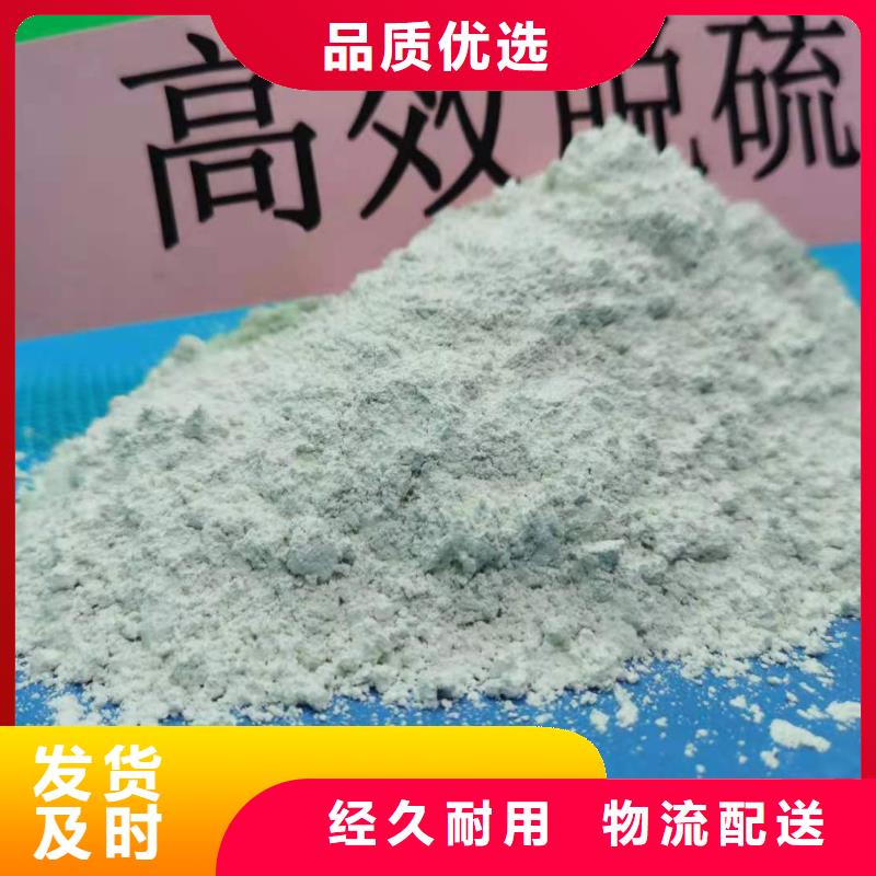 新乡灰钙粉厂家定制