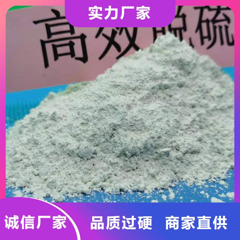 干法脱硫剂产品种类
