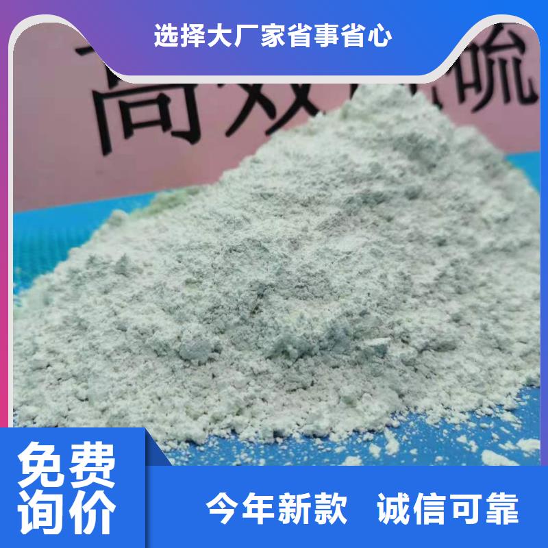 优质的高比表面积氢氧化钙认准卓尔森氢氧化钙脱硫剂熟石灰氧化钙消石灰白灰块厂家