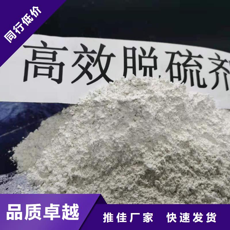 新乡灰钙粉厂家定制