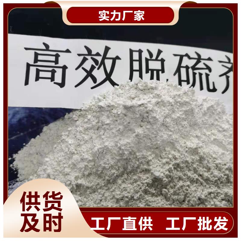 高比表面积氢氧化钙供货商