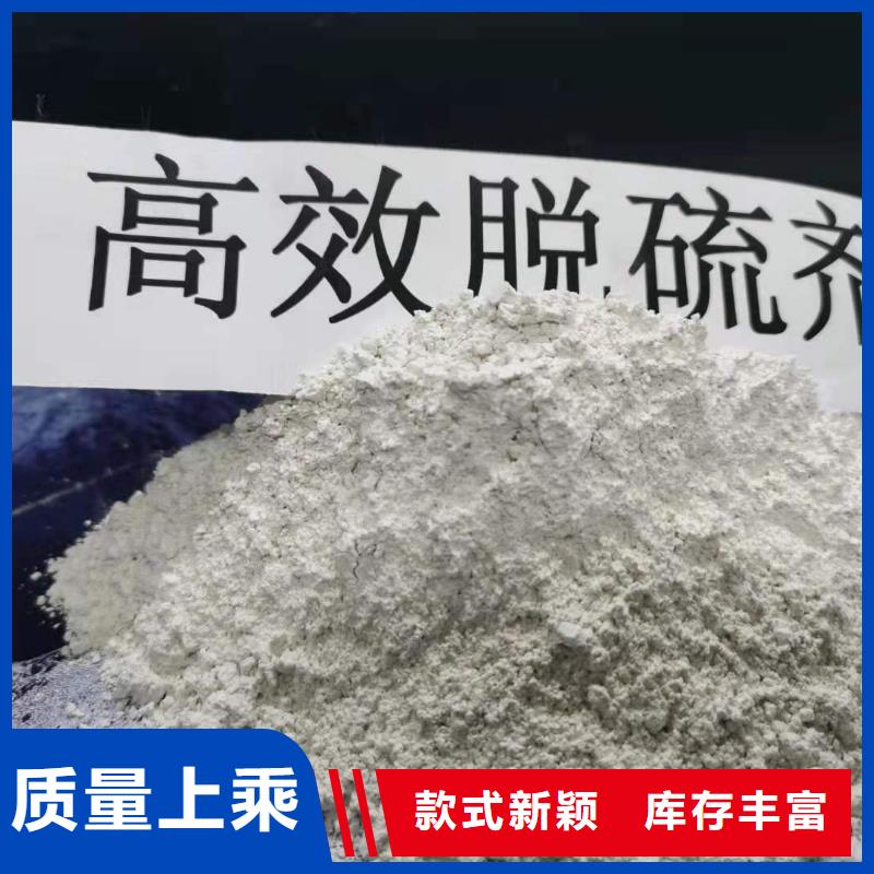 高活性熟石灰全网低价