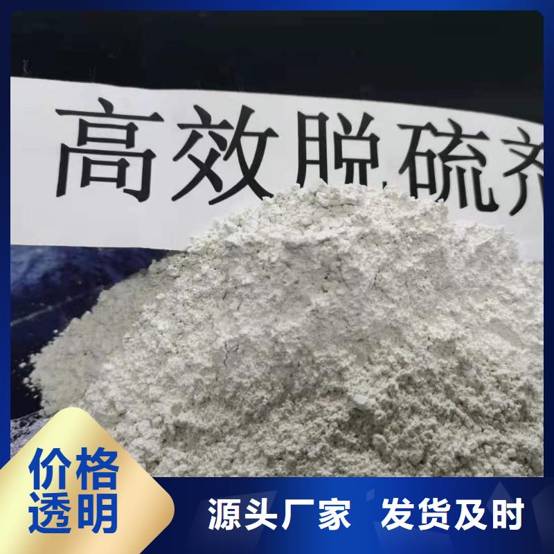高活性消石灰租赁
