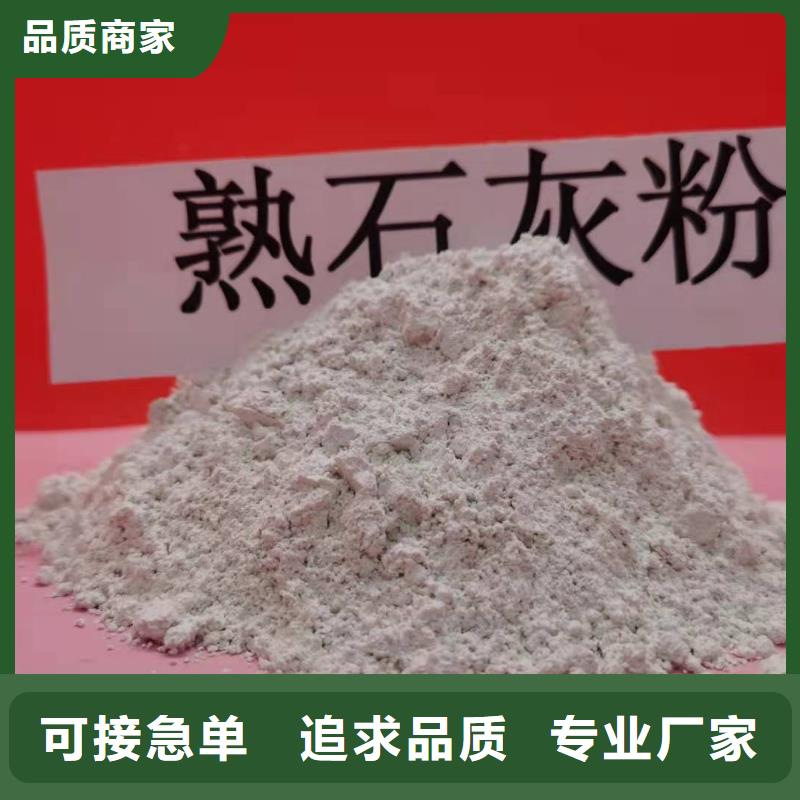 干法脱硫剂产品种类