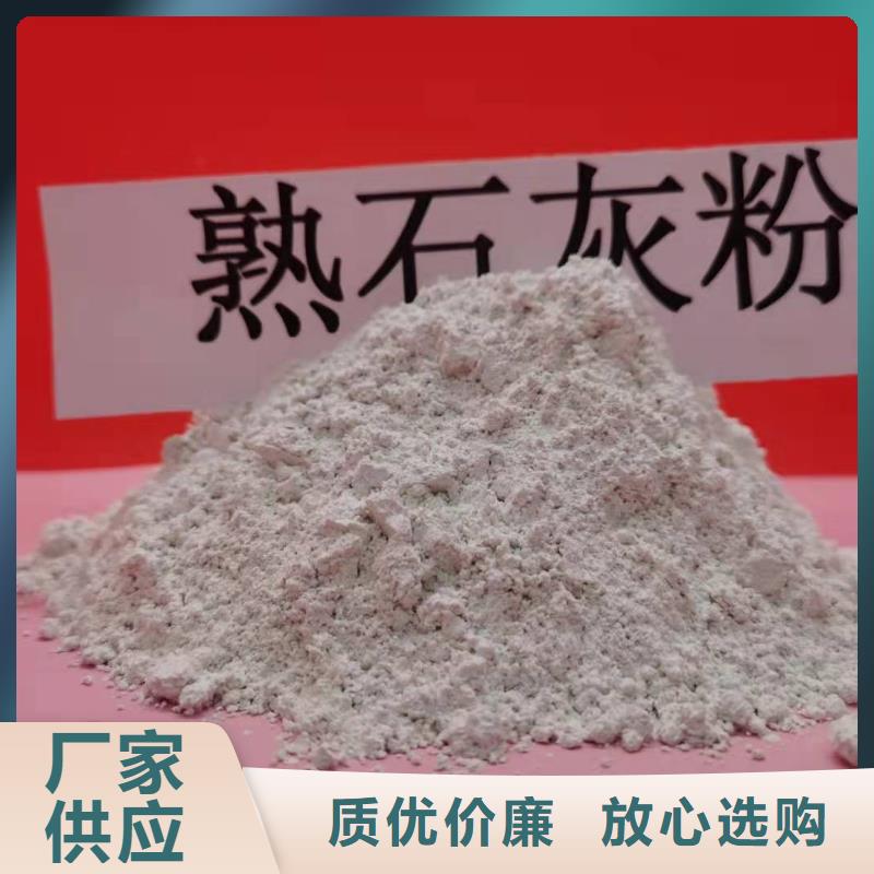 新乡灰钙粉厂家定制