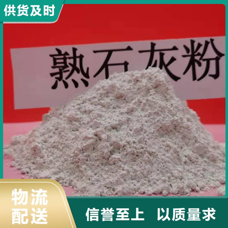 优质的高比表面积氢氧化钙认准卓尔森氢氧化钙脱硫剂熟石灰氧化钙消石灰白灰块厂家