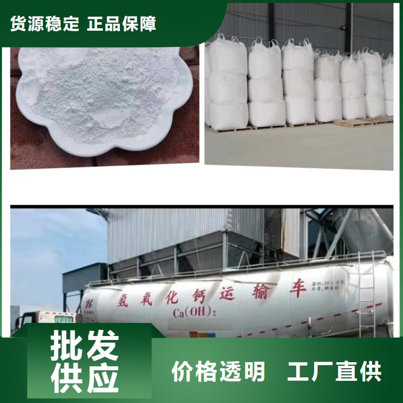 高活性消石灰租赁