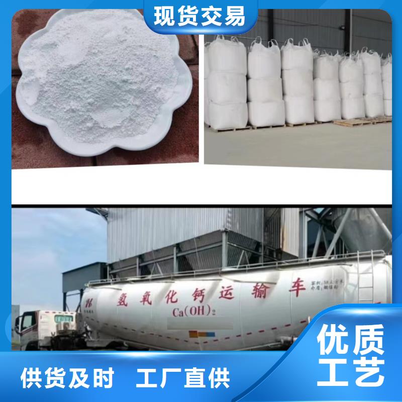干法脱硫剂产品种类