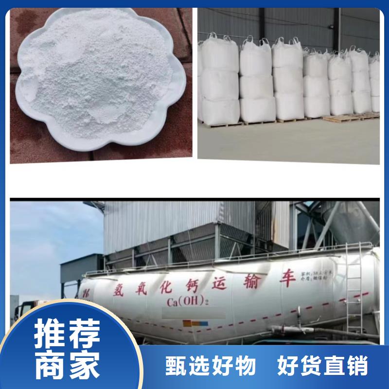 新乡灰钙粉厂家定制