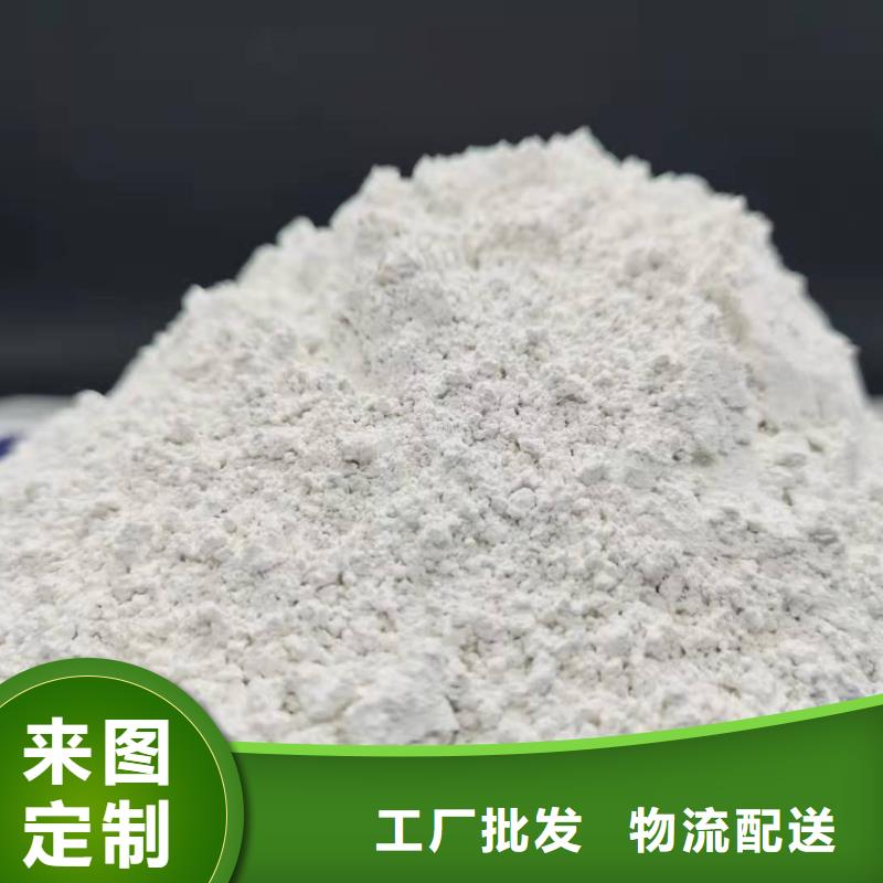 干法脱硫剂产品种类