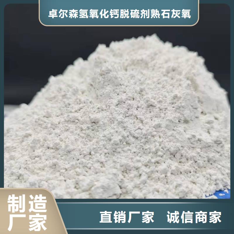 焦化厂干法脱硫企业-大品牌