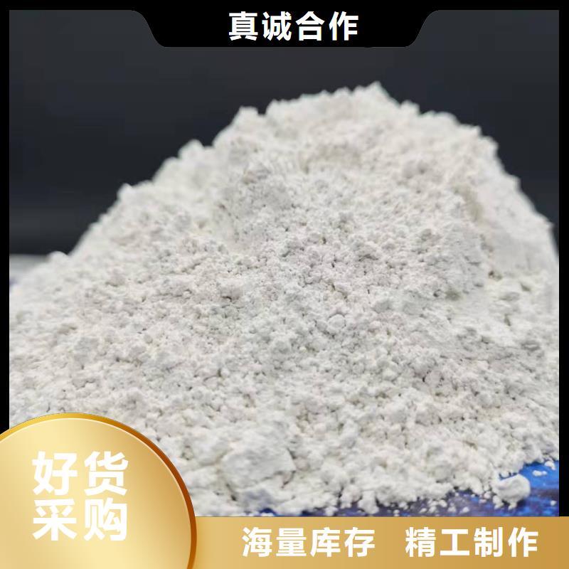 高活性消石灰租赁