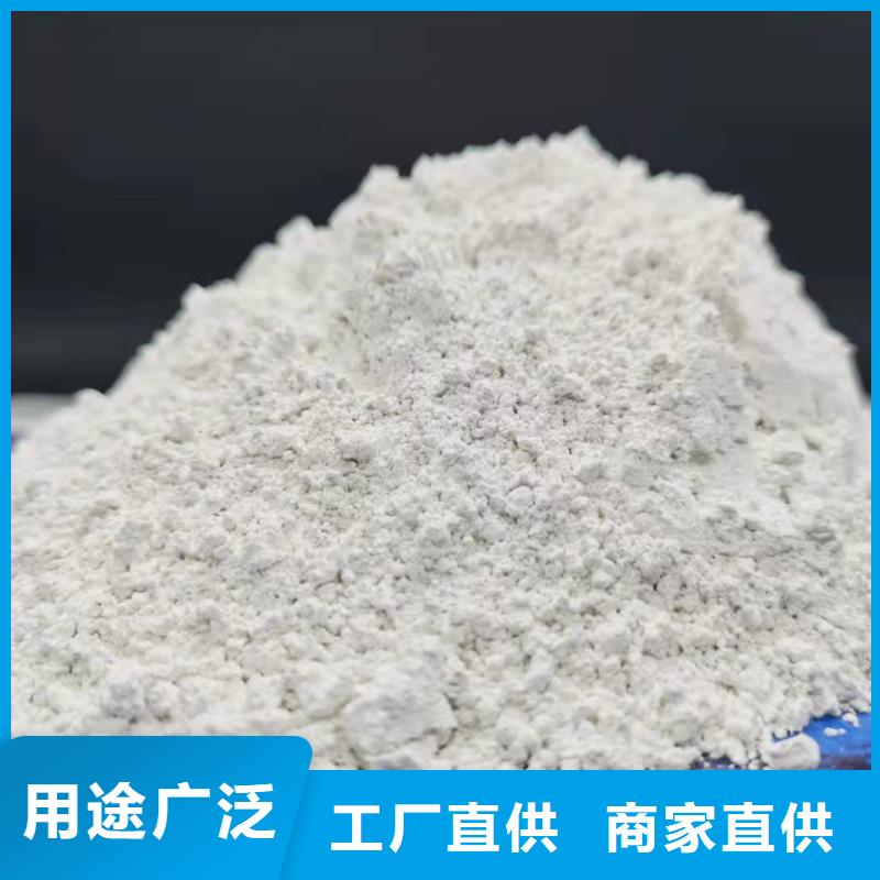 新乡灰钙粉厂家定制