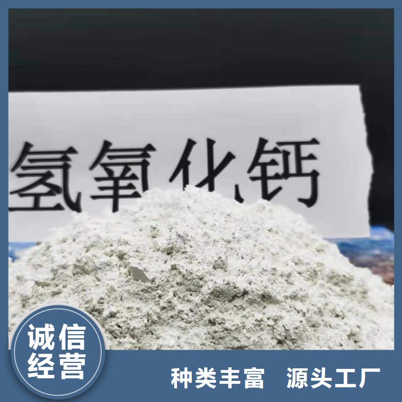 消石灰厂家-视频-消石灰厂家|宜宾市|珙县|高县|德阳|遂宁|乐山|内江