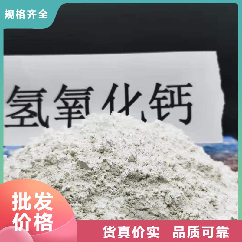熟石灰厂家-视频-霞山|徐闻|中山|珠海|佛山|潮州|江门卓尔森熟石灰厂家_ 卓尔森氢氧化钙脱硫剂熟石灰氧化钙消石灰白灰块厂家(湛江市分公司)