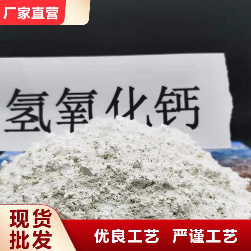 高活性消石灰租赁