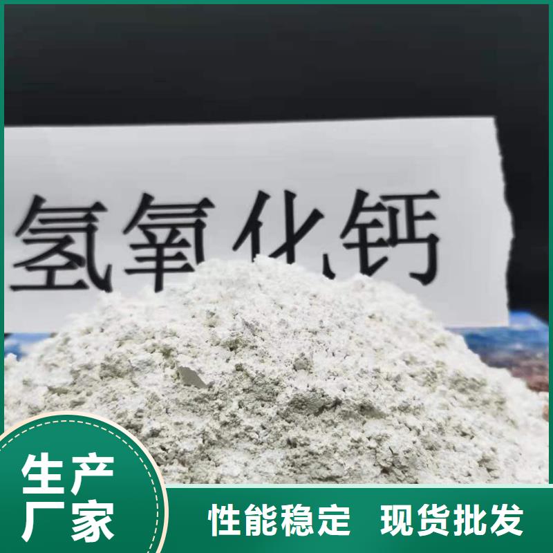 干法脱硫剂产品种类