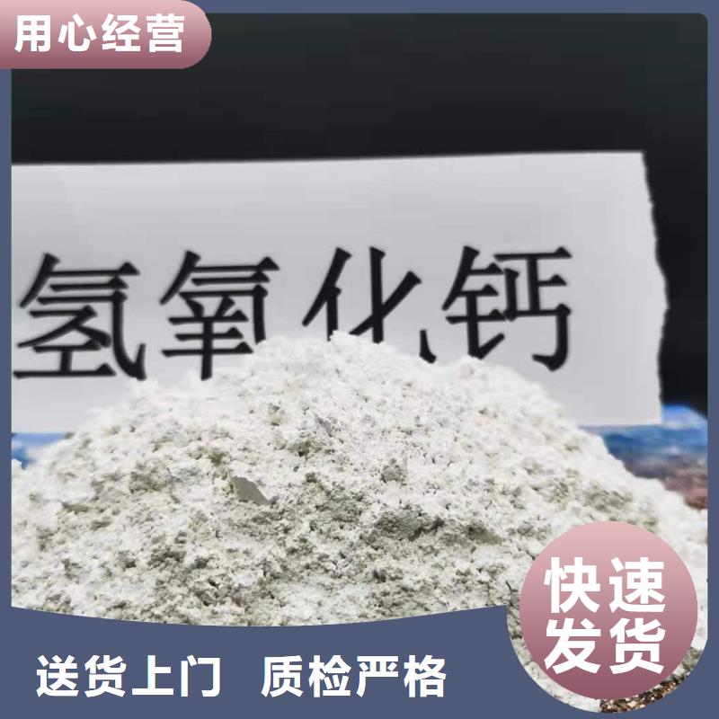 选购高活性熟石灰找卓尔森氢氧化钙脱硫剂熟石灰氧化钙消石灰白灰块厂家