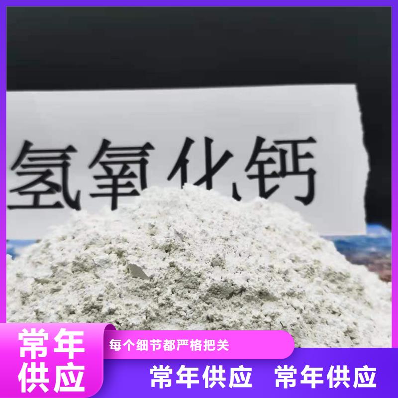 高活性熟石灰全网低价