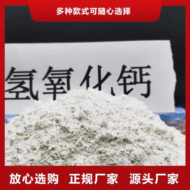 河南氢氧化钙
现货充裕