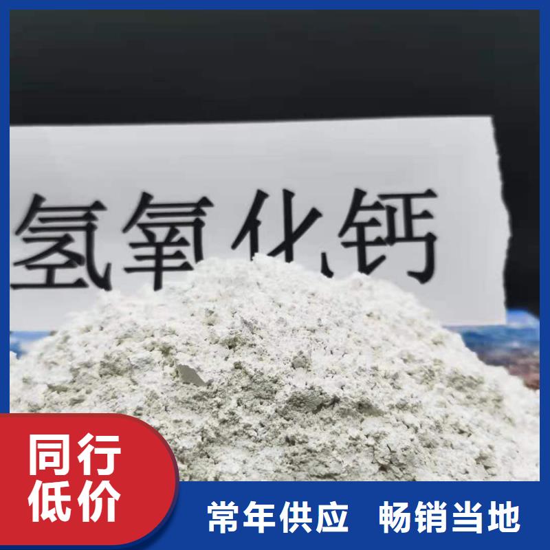 高活性消石灰租赁