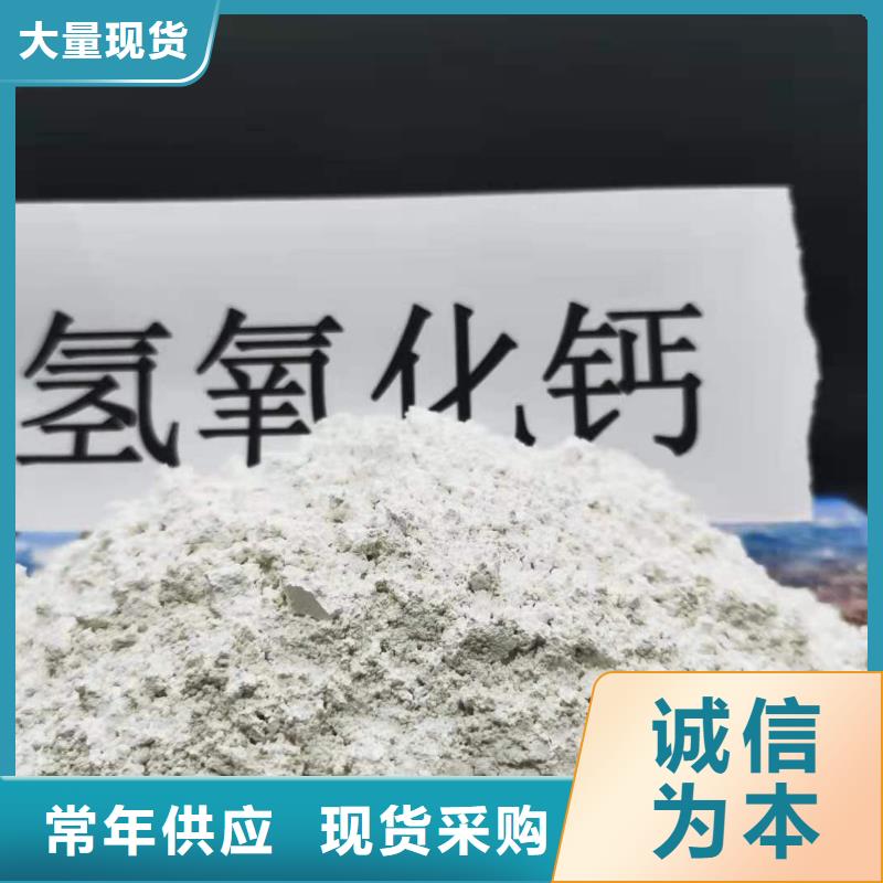 消石灰厂家-视频-消石灰厂家|宜宾市|珙县|高县|德阳|遂宁|乐山|内江