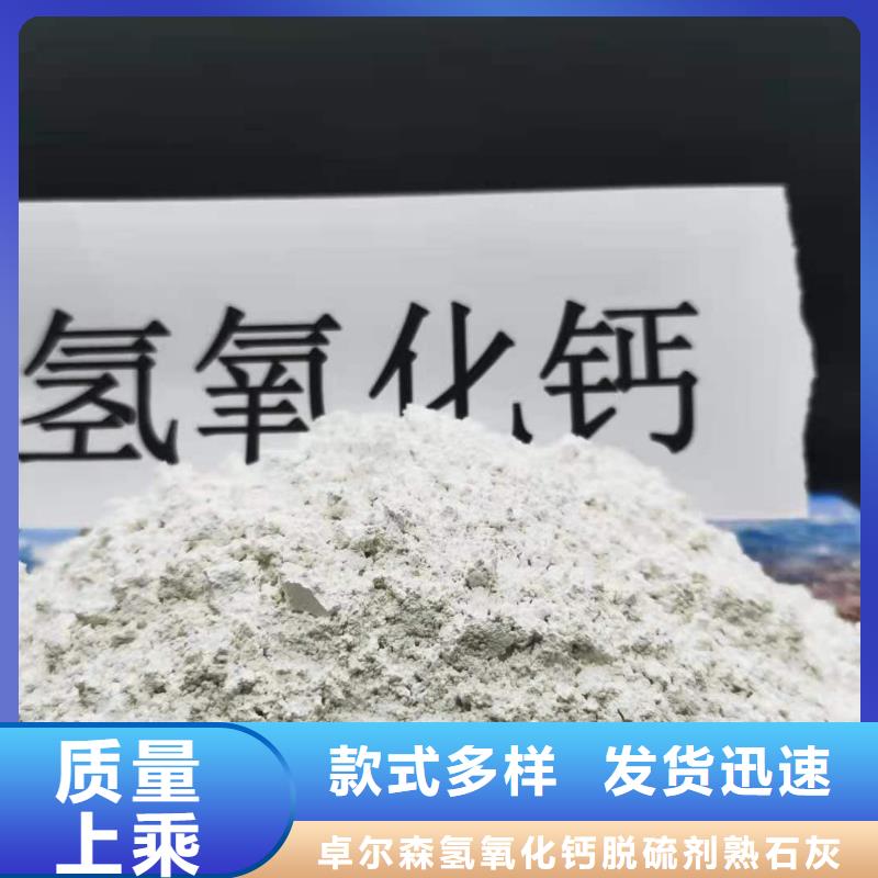 干法脱硫剂产品种类
