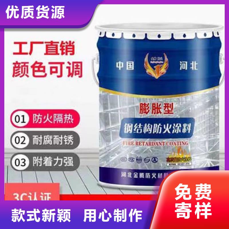 膨胀型防火涂料供应商