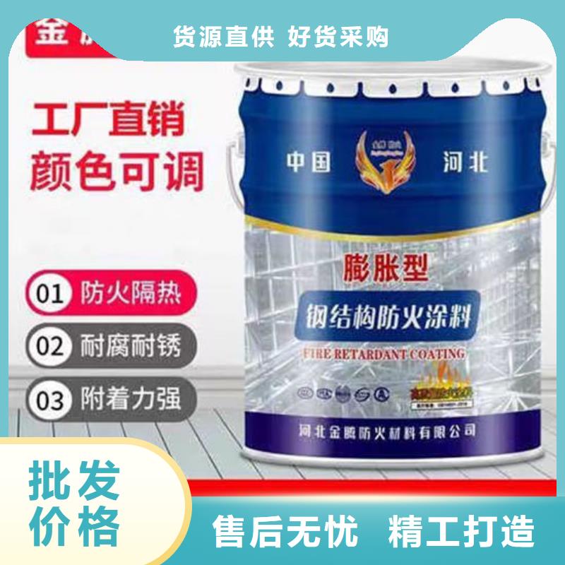 薄型钢结构防火涂料施工价格
