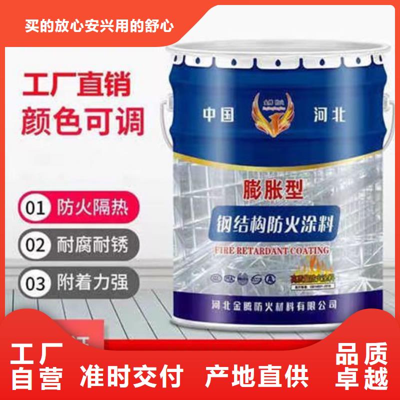 防火涂料生产厂家