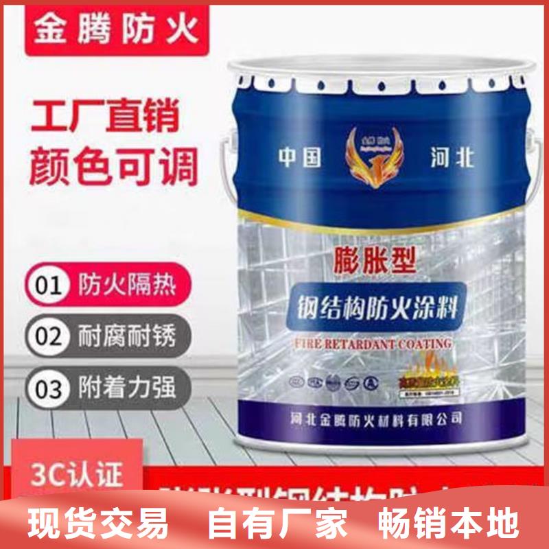 
厚型防火涂料生产基地