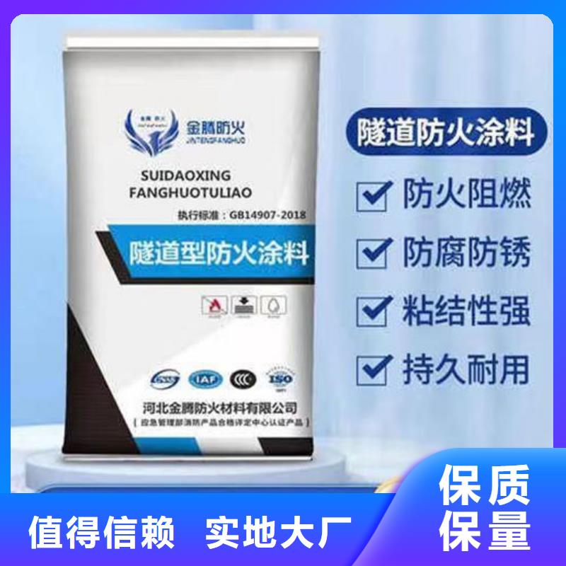 
钢结构石膏基防火涂料源头厂家欢迎电询