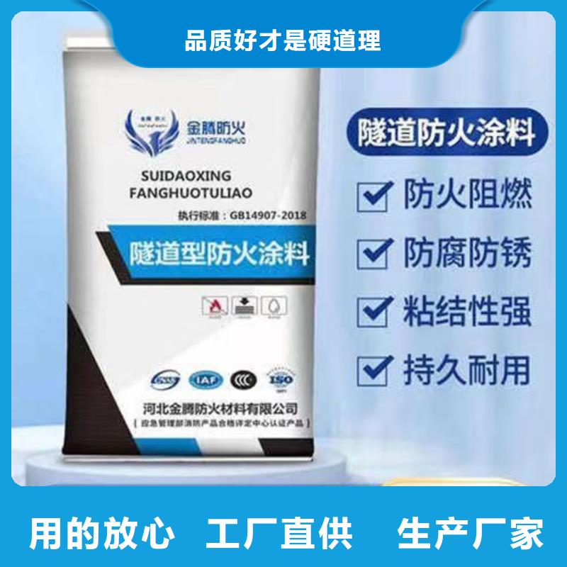 超薄型钢结构防火涂料价格
