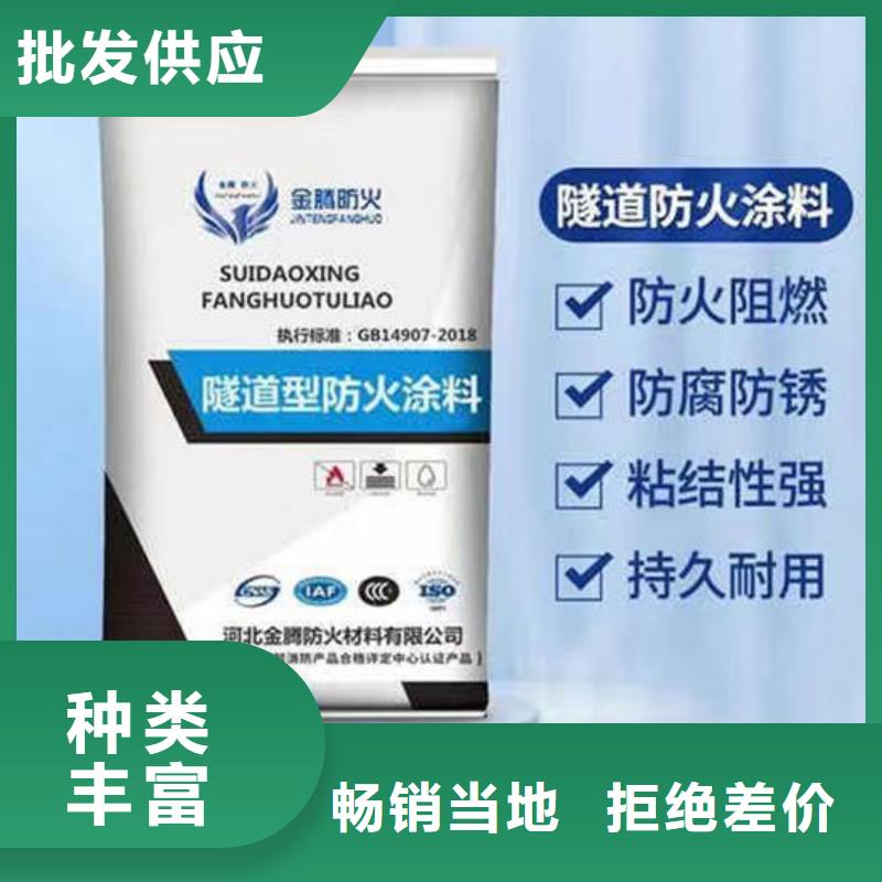 油性防火涂料量大从优