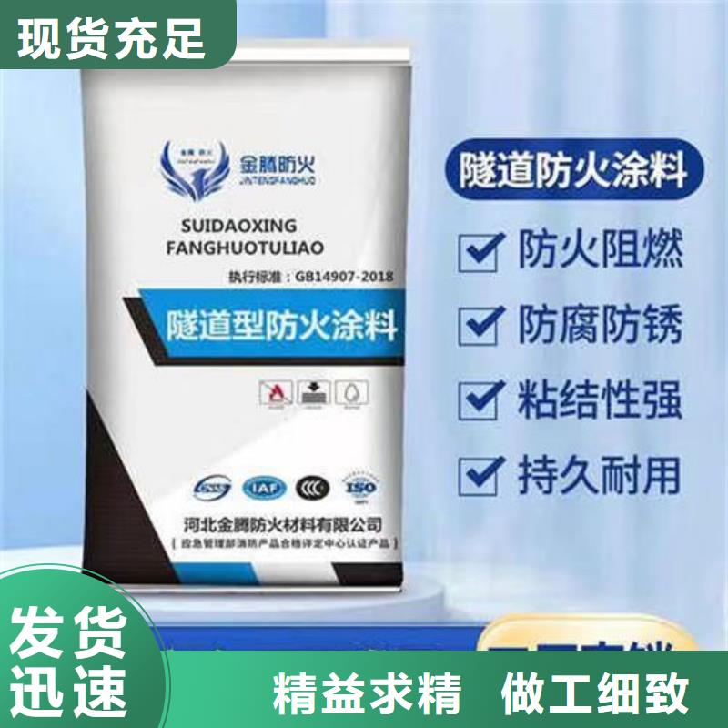 
钢结构石膏基防火涂料多少钱一平米