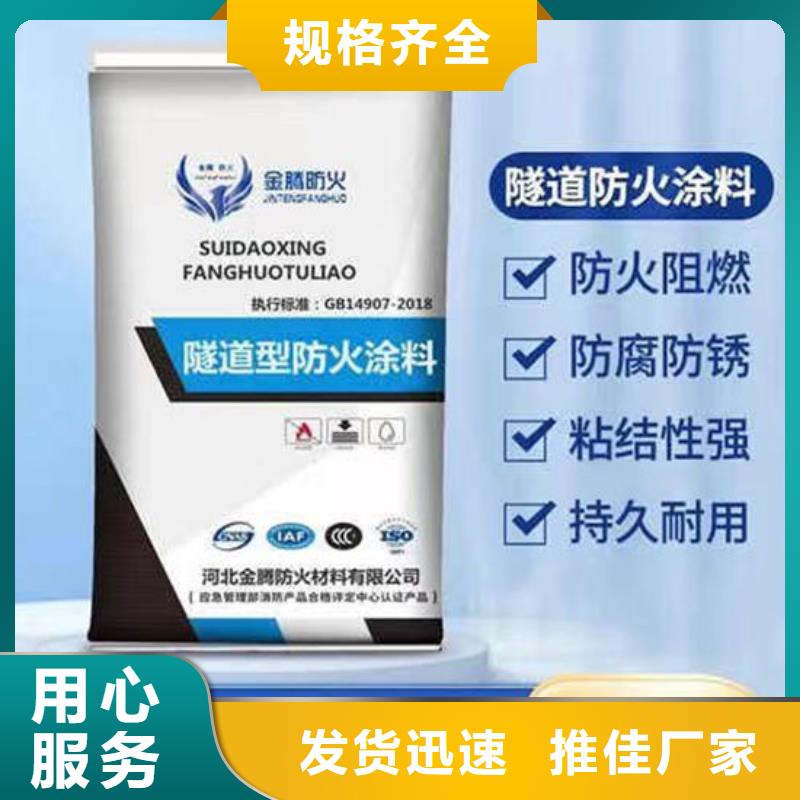 薄型防火涂料施工厂家