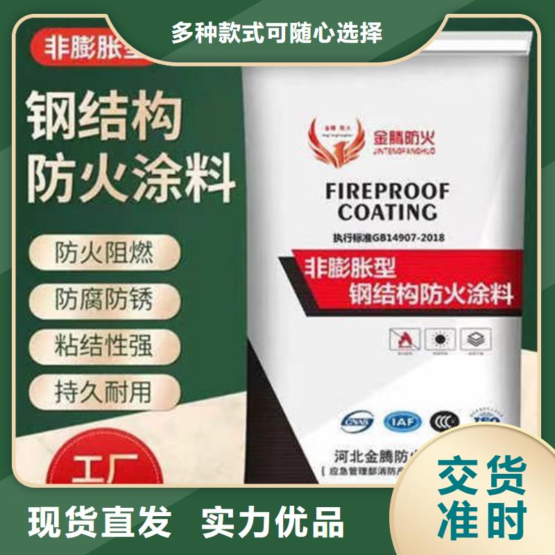 隧道型防火涂料耐候性能好